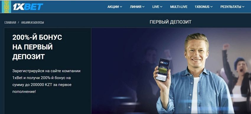 Лучшие букмекерские конторы для онлайн-игр 2026